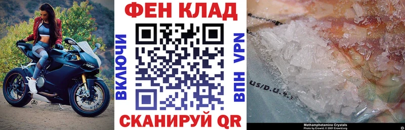 OMG ССЫЛКА  Калачинск  Амфетамин 97% 