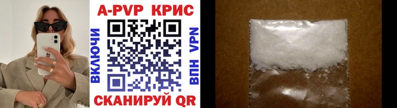 Alpha-PVP Соль  Калачинск 
