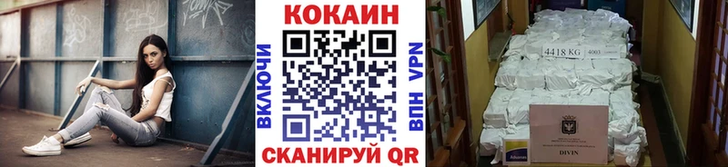 Кокаин Колумбийский  Калачинск 