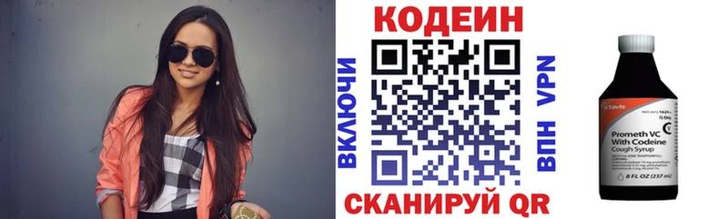 OMG ссылка  Калачинск  Codein напиток Lean (лин)  купить наркотики сайты 