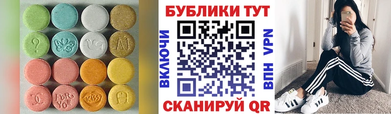 как найти закладки  Калачинск  ЭКСТАЗИ XTC 