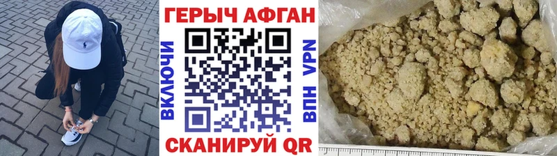 продажа наркотиков  Калачинск  Героин VHQ 