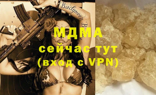бутират Дмитриев