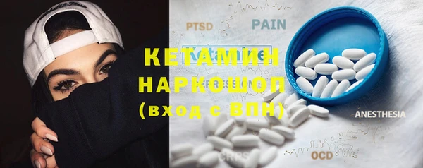 мяу мяу кристалл Дмитровск