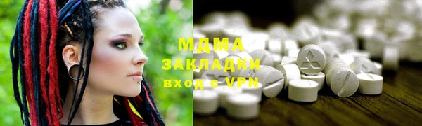 бутират Дмитриев