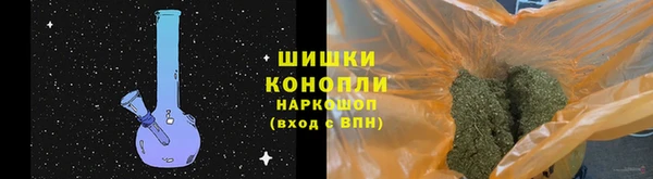 мяу мяу кристалл Дмитровск