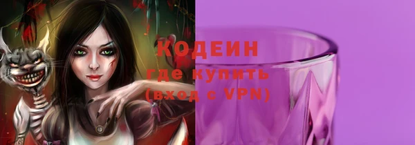 мяу мяу кристалл Дмитровск