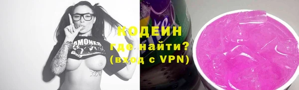 бутират Дмитриев