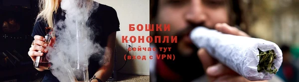 мяу мяу кристалл Дмитровск