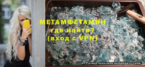 винт Гусь-Хрустальный