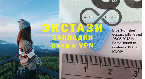 мяу мяу кристалл Дмитровск