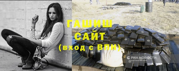 мяу мяу кристалл Дмитровск