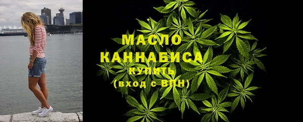 mdma Гусиноозёрск