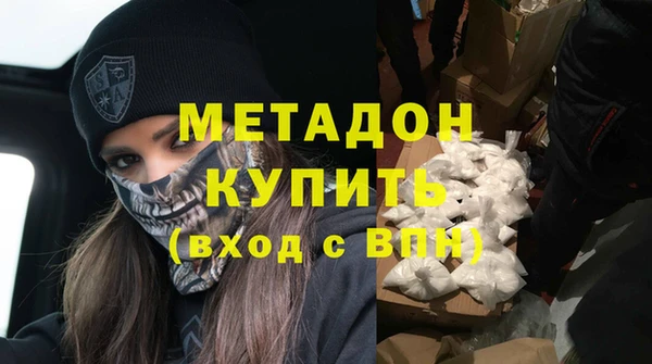 бутират Дмитриев