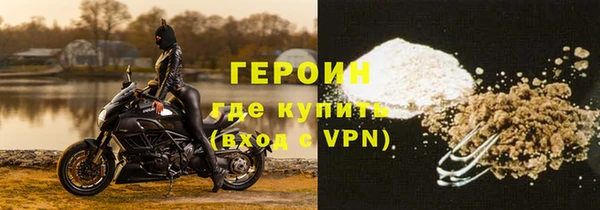 мяу мяу кристалл Дмитровск