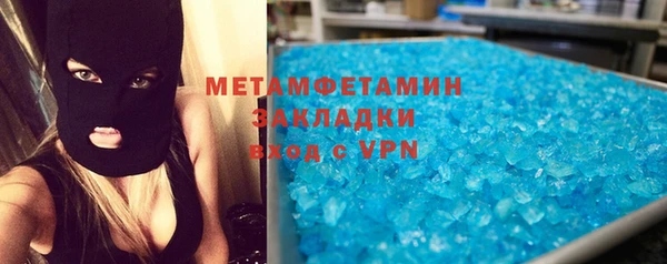 мяу мяу кристалл Дмитровск