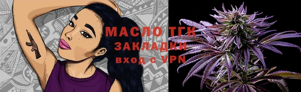 бутират Дмитриев