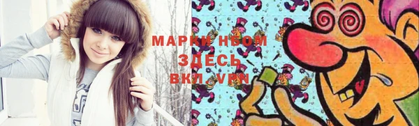 мяу мяу кристалл Дмитровск