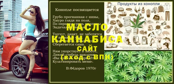 мяу мяу кристалл Дмитровск
