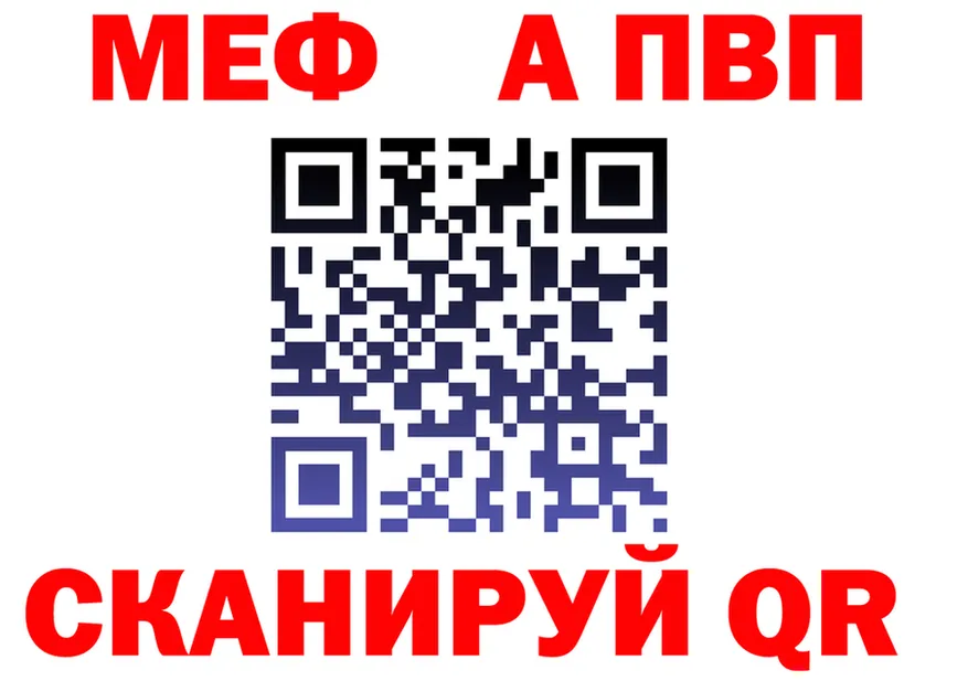 Героин VHQ рабочий сайт это hydra Калачинск