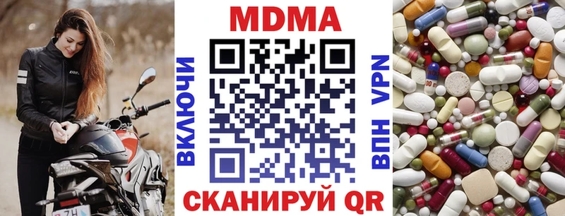 МДМА VHQ  Калачинск 