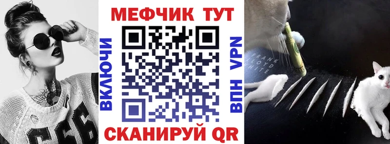 Мефедрон мука  KRAKEN как войти  Калачинск 