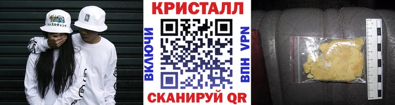 купить   это клад  Первитин винт  Калачинск 