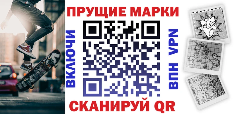Марки NBOMe 1500мкг  Калачинск 