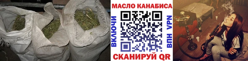 Дистиллят ТГК вейп  купить закладку  Калачинск 